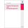 Property Management Und Facility Management (German, Hardcover): Ulrich Bogenstatter