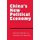 China's New Political Economy - Revised Edition (Paperback, 2nd edition): Susumu Yabuki