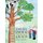 David, Jack and the Rescue of Grace (Hardcover): Heather Miller