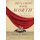 Declaring Your Worth - How to Receive Your Heavenly Inheritance (Paperback): Craig Miller