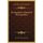 The Inquisitor's Manual Of The Inquisition (Hardcover): The Truth Seeker Company