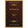 The Human Epic - Cantos 1-5 (1891) (Paperback): John Frederick Rowbotham