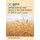 Approaching the Grain & Oil Industries in China - China Grain & Oil Market Overview (Paperback): Ning Zhang, Zeefer Consulting,...