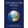 The Earth Care Manual (Hardcover, Revised & Updated): Patrick Whitefield