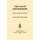 Bericht uber das Jahr 1959 (German, Paperback, Softcover reprint of the original 1st ed. 1960): Erwin Bunning, Ernst Gaumann