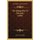 The Sphegoidea Of Nebraska (1908) (Paperback): Harry Scott Smith