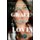 Saved By Grace Changed by Love - Sometimes life is good, sometimes it's hard, Learn from both. (Paperback): Cheryl Weber...