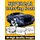 Supercar Coloring Book - Amazing Fast Cars Design To Color For Kids and Adults (Paperback): Penelope's Art Publishing