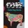 Cow Coloring Book - Large Print Cows Coloring Book For Adult Stress Relief and Relaxation Mandala Style Coloring Pages...