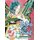 Pet Shop of Horrors Vol. 1 (Paperback, Collector's Edition): Matsuri Akino