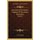 Revision Of The Pocket Gophers Of The Genus Thomomys (1915) (Paperback): Vernon Bailey