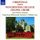 Various Artists - Christmas With the Winchester College Chapel Choir (Lacey) (CD): Various Composers, Winchester College Chapel...