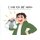I Can Tie My Shoes (Paperback): Chemise Taylor