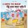 I Love to Help (English Punjabi Bilingual Children's Book - Gurmukhi) (Panjabi, Large print, Hardcover, Large type / large...
