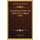 Le Peuplement Italien En Tunisie Et En Algerie (1905) (French, Paperback): Gaston Loth