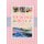 Sewing Box (Paperback): Dorothy Wood