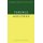 Terence: Adelphoe (Paperback): Terence