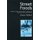 Street Foods - Urban Food and Employment in Developing Countries (Paperback, New Ed): Irene Tinker