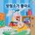 I Love to Keep My Room Clean - Korean Edition (Korean, Paperback, 2nd ed.): Shelley Admont, Kidkiddos Books