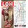 Shopsmart London Map by Vandam - Top London Shops (Sheet map, folded, 12th Revised ed.): Stephan Van Dam