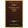 The Modern Chess Problem (1903) (Paperback): Philip Hamilton Williams