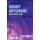 Smart Antennas with MATLAB, Second Edition (Hardcover, 2nd edition): Frank Gross