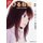 Napping Princess, Vol. 2 (manga) (Paperback): Kenji Kamiyama