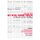We Will Show Them - Essays in Honour of Dov Gabbay. Volume 2 (Paperback): S Artemov, H. Barringer, A. A. Garcez