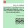 A Narrative of the Expedition to Dongola and Sennaar, Under the Command of Ismael Pasha ... First American Edition....