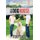 In the Doghouse - A Couple's Breakup from Their Dog's Point of View (Hardcover): Teri Case