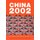China 2002 - WTO Entry and World Recession (Paperback): Garnaut, Ligang Song