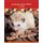 Caring for Small Animals (Paperback): Rae Simons