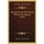 Introduction To The Natural History Of Language (1908) (Paperback): Thomas George Tucker