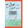 Zube and the Giant Storm (Hardcover): Tom Hooke