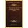 Easy Extracts For Translation At Sight Into French (1884) (Paperback): John Stanton Wise