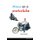 Missus on a motorbike (Paperback): Jackie Hartley