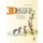 3D Motion Graphics for 2D Artists - Conquering the 3rd Dimension (Paperback): Bill Byrne