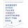 Nobody Ever Talks about Anything But the End - A Memoir (Paperback): Liz Levine