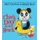 Chu's Day at the Beach Board Book (Board book): Neil Gaiman