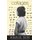 Collages (Paperback): Anais Nin
