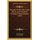 Memoirs Of The Life, Death, Burial, And Wonderful Writings Of Jacob Behmen (1780) (Hardcover): Jacob Behmen