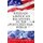 Russian-American Relations in the Post-Cold War World (Hardcover): James W. Peterson