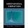 Mechanical Vibration (WSE) (Hardcover): WJ Palm