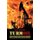 turmOIL - Short Stories from the Oil Industry (Paperback): Rick Butler