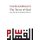 The Terror of God (Paperback): N Kermani