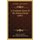 A Vertebrate Fauna Of The Orkney Islands (1891) (Paperback): Thomas E Buckley, John Alexander Harvie-Brown
