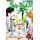 Skip?Beat!, Vol. 49 (Paperback): Yoshiki Nakamura