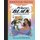 The Princess in Black and the Mermaid Princess (Hardcover): Shannon Hale, Dean Hale
