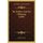 The Mother And Her Offspring (1860) (Paperback): Stephen Tracy