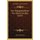 Der Hausgottesdienst Der Alten Griechen (1851) (German, Paperback): Christian Petersen